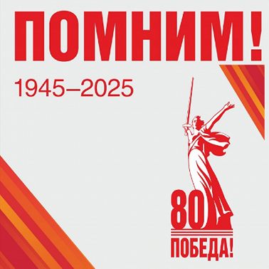 Главное - видеть противника