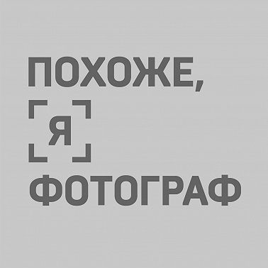 Интерлюдия: «Человек с камерой» — Георгий