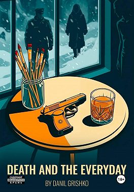 Death and the Everyday