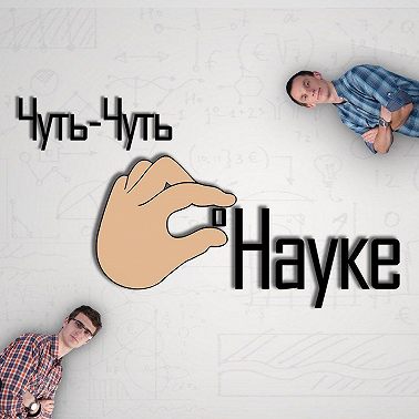 Все ли ты знаешь о ГМО? Мифы о ГМО