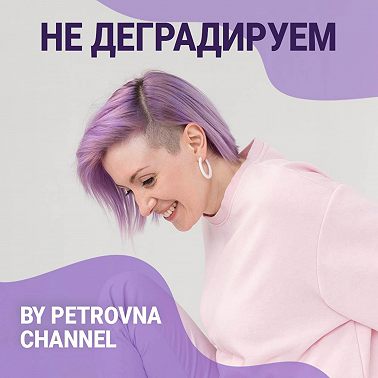 Война и Мир - том 1 - краткое содержание