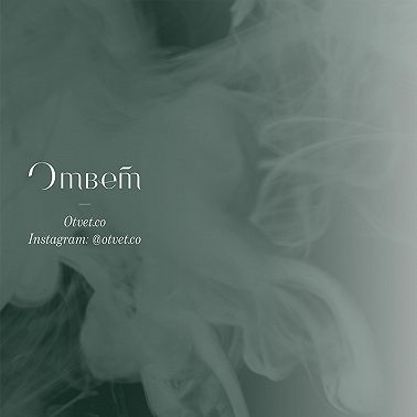«Мертвая мать»