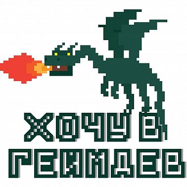 Выпуск 34: Профессия руководитель игровой студии