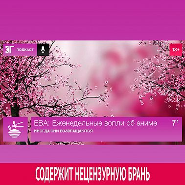 Выпуск 7.1