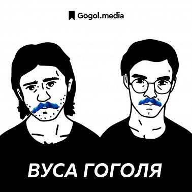 Оповідь служниці