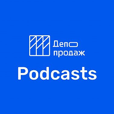 Что Должен Знать Профессиональный Продавец?
