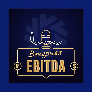 Мифы и Правда о CFA