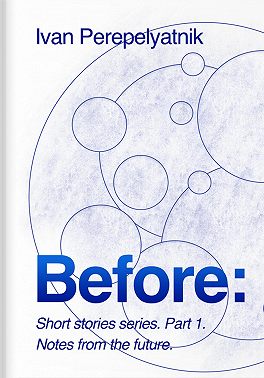 The Before Short Story Series. Part 1
