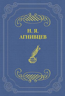 От пудры до грузовика (сборник)