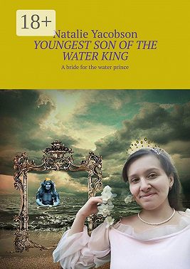 Youngest Son of the Water King. A bride for the water prince