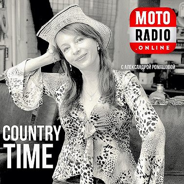 Король Western Swing - Bob Wills. Программа "Кантри Тайм".