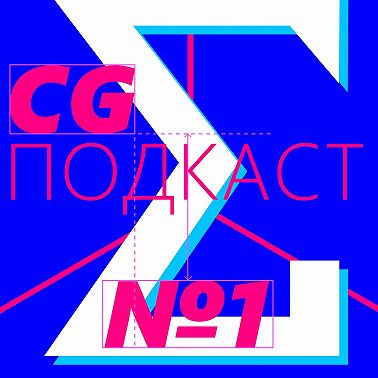 Пилот