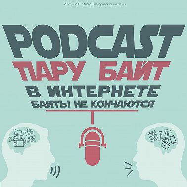 Сдул пыль с Nintendo Switch