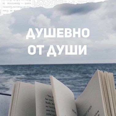 «В сторонке бабушка стояла» Натали Давыдова