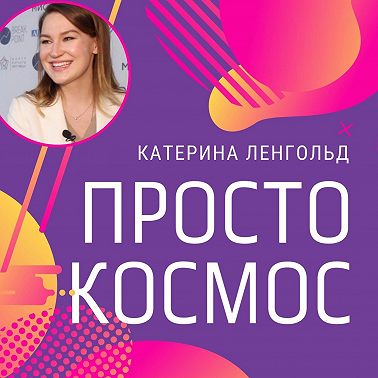 Я ничего не успеваю