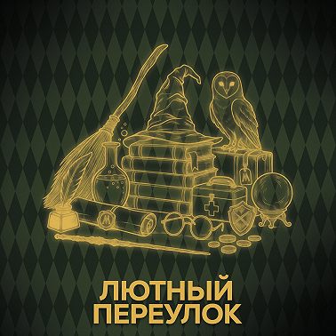 Говори с нами о профессиях