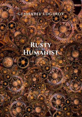 Rusty Humanist