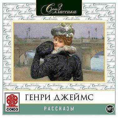 Рассказы