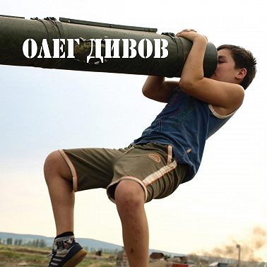 Консультант по дурацким вопросам