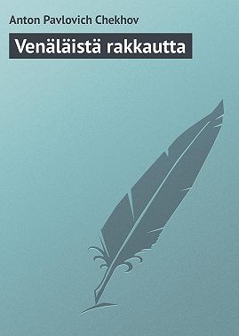 Venäläistä rakkautta
