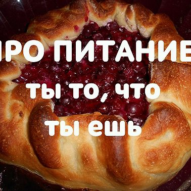 Фисташки: чем они полезны?