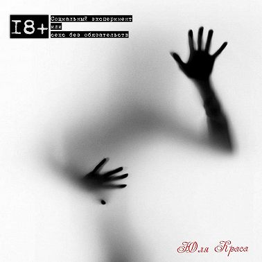 PRO_РАНДОМНЫЕ РАССЫЛКИ