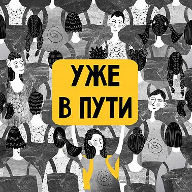 Улукбек. Как я стал оператором на телевидении