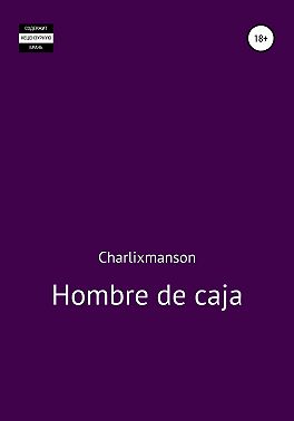 Hombre de caja