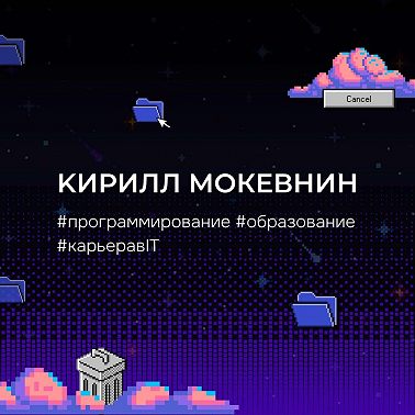 #16 Асинхронный python / Python FastAPI / Python uv / Юрий Селиванов