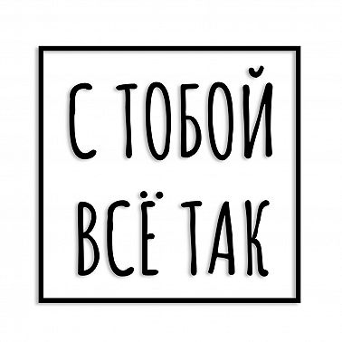 Пилотный выпуск.