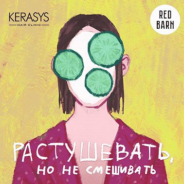 Что помогает сделать кожу бархатистой