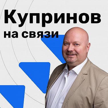 МСП: затянутые в Сети