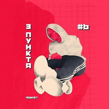 Токсичные родители, низкая самооценка, помоги себе сам