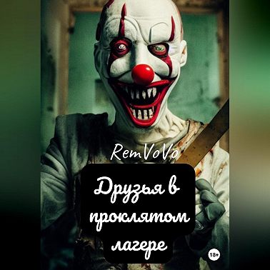 Гробница