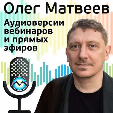 Лекция "Чистый язык и Символическое моделирование" 02