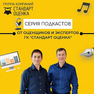 Доли на открытом рынке