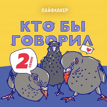 Как перестать бояться публичных выступлений?