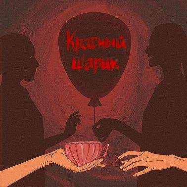 4. «Целый месяц переписывалась с Викой, а ее уже не было в живых. Почему я не могу поговорить с дочерью?» Великий Новгород. Дело Александра Голубева.