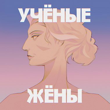 Делай то, что любишь и люби то, что делаешь!