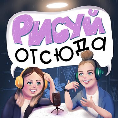 Спецвыпуск. Инстаграм для художников