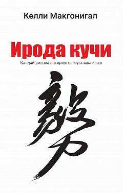 Ирода кучи