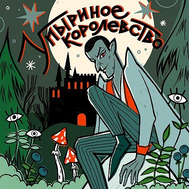 Без лица: что случилось с Хайке Римбах?