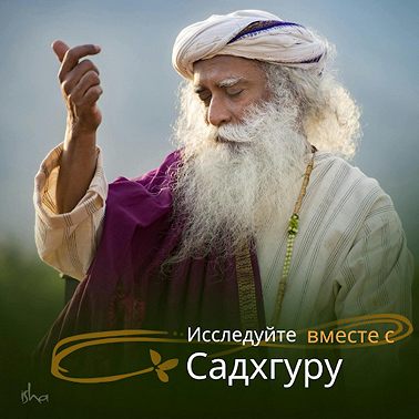 Как побороть страх?