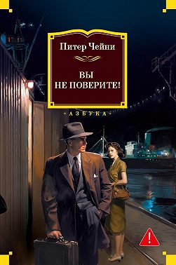 Вы не поверите!