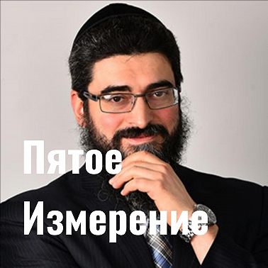 Пурим: Праздник беспредела