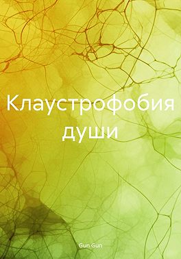 Бег в воде