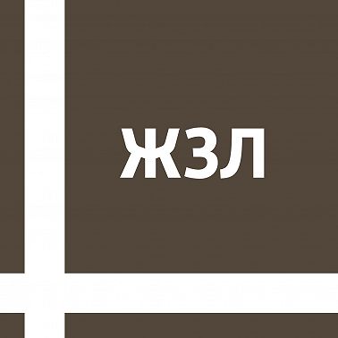 Феликс Дзержинский