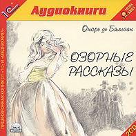 Озорные рассказы