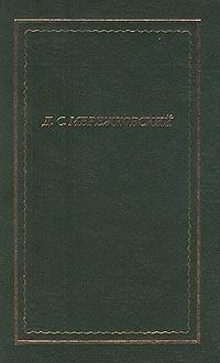 Полное собрание стихотворений