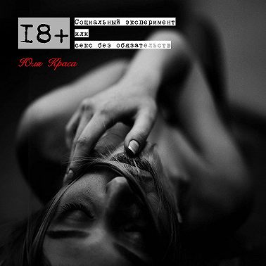 PRO_ГРЯЗНЫЕ РАЗГОВОРЧИКИ